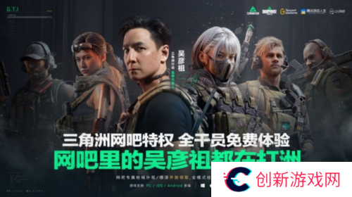三角洲行动21