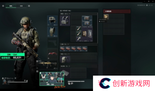 三角洲行动20