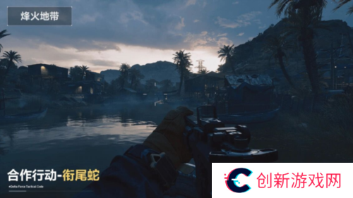 三角洲行动9