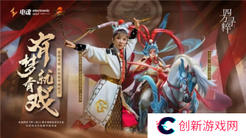 梦三国213