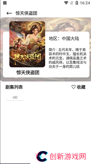 芊芊影视免费版