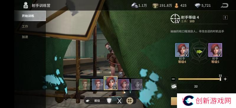《黎明堡垒》玩家投稿：堡垒攻略之士兵篇