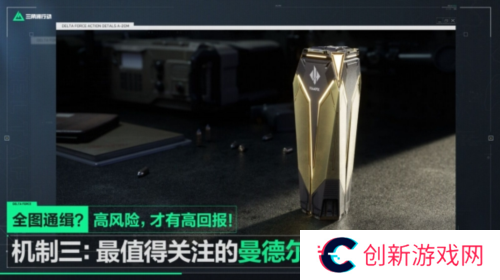 三角洲行动17