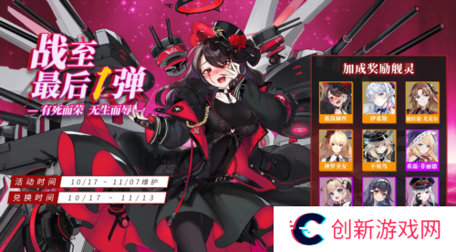 拂晓：胜利之刻2