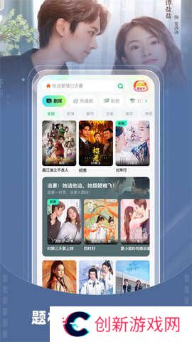 星牙短剧免费观看下载安装手机版