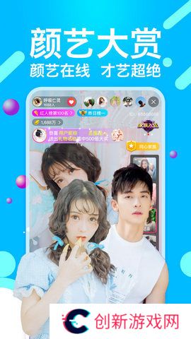 小猫直播苹果版本下载安装