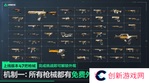 三角洲行动15