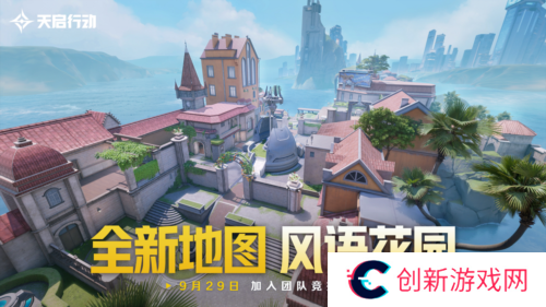天启行动5
