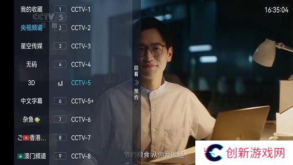 合家欢影院最新免费版下载