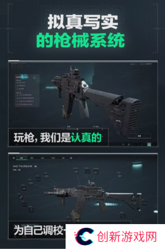三角洲行动6