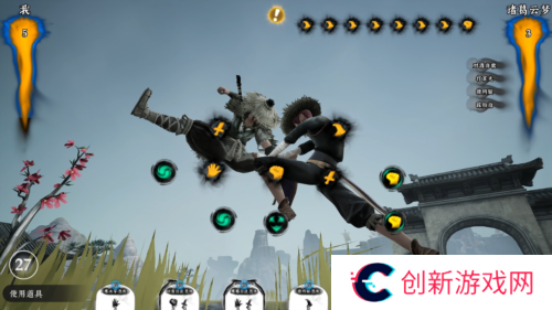 绝世好武功2