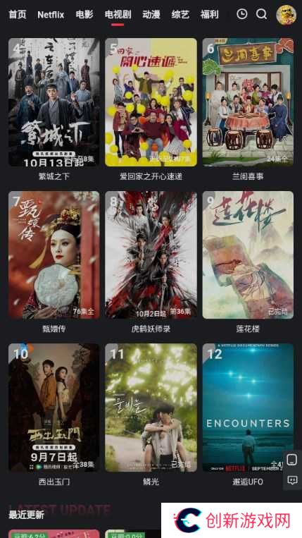 红桃影视app最新版