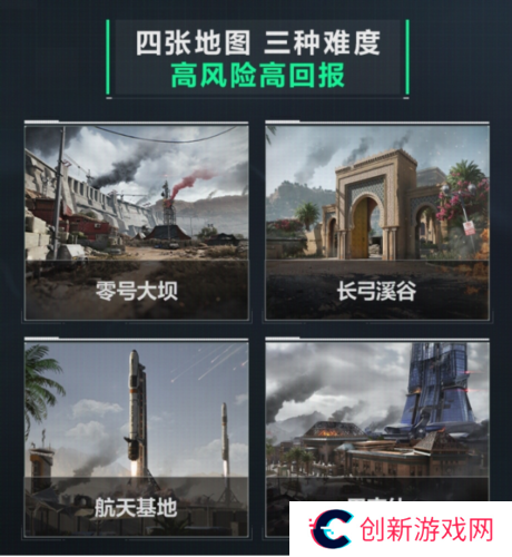 三角洲行动2