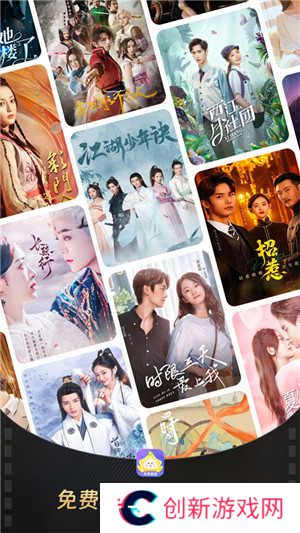 星芽免费短剧去广告版软件介绍