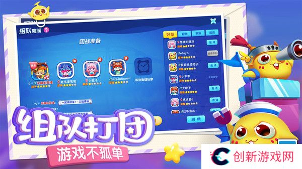 蛇蛇争霸安卓版