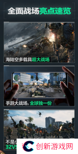 三角洲行动3