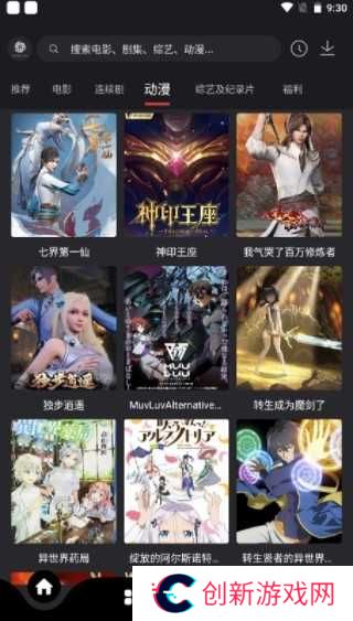 常见问题