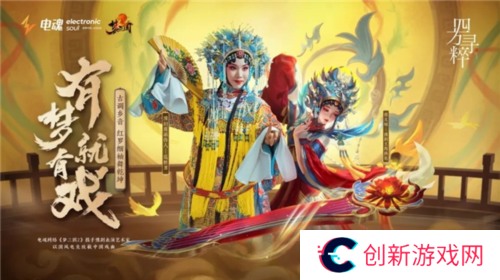 梦三国212