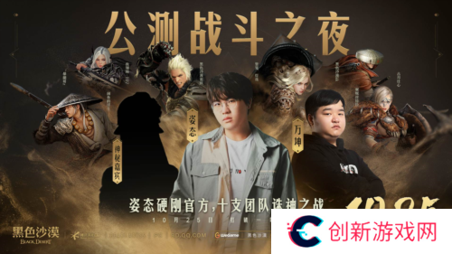 黑色沙漠5