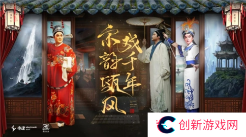 梦三国214
