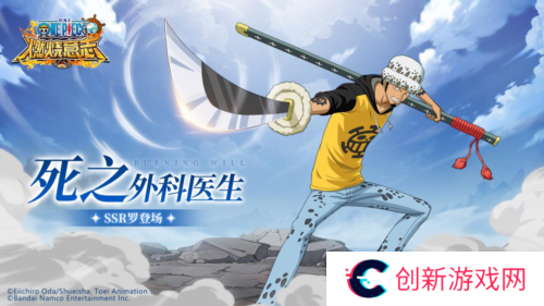 航海王：燃烧意志1