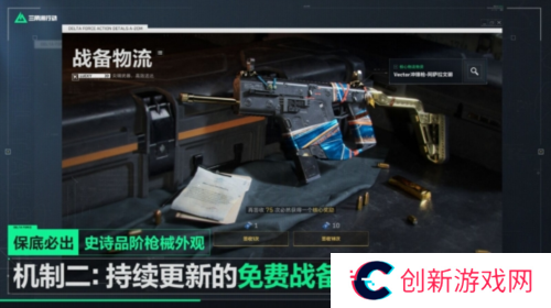 三角洲行动16