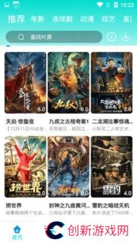 天启影视完整观看版