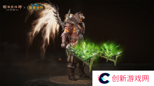 暗黑破坏神不朽3