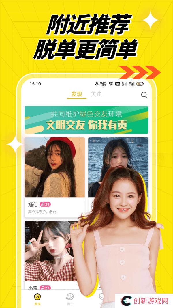 百媚app最新版
