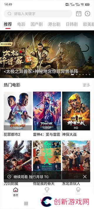 使用方法截图1