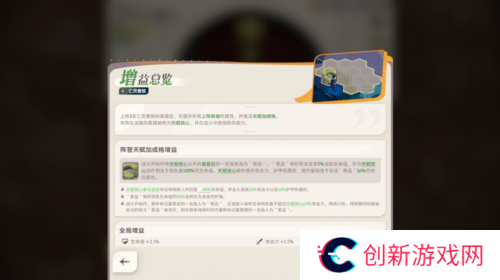 剑与远征：启程6
