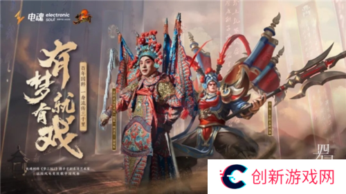 梦三国210