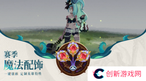 剑与远征：启程7