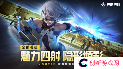 天启行动3