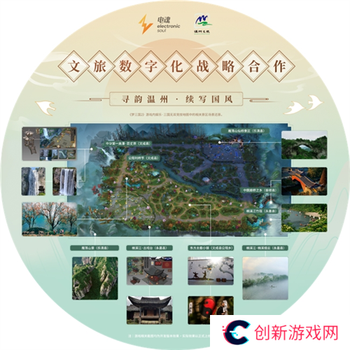 梦三国215