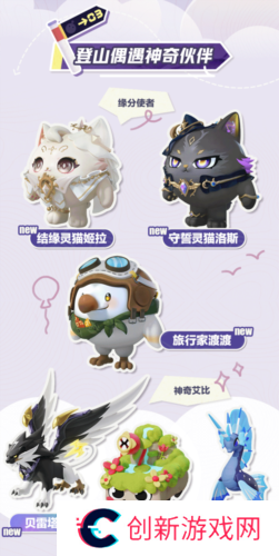 蛋仔派对4