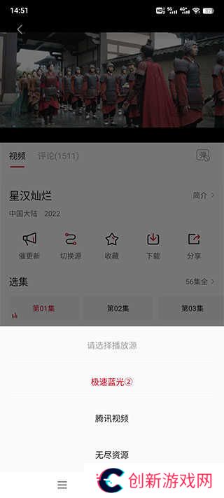 使用方法截图3