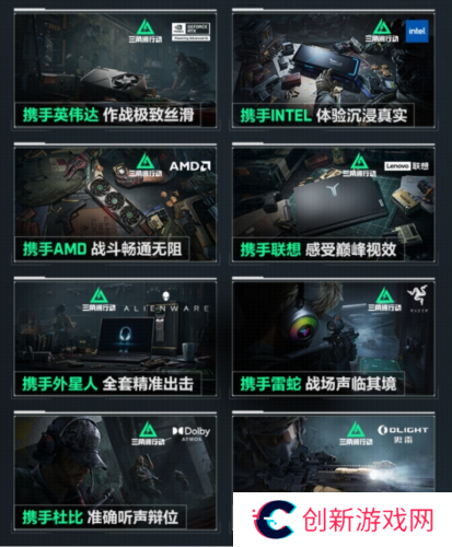 三角洲行动23