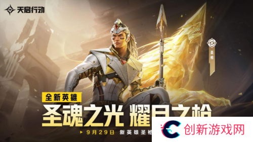 天启行动2
