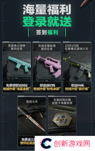 三角洲行动12