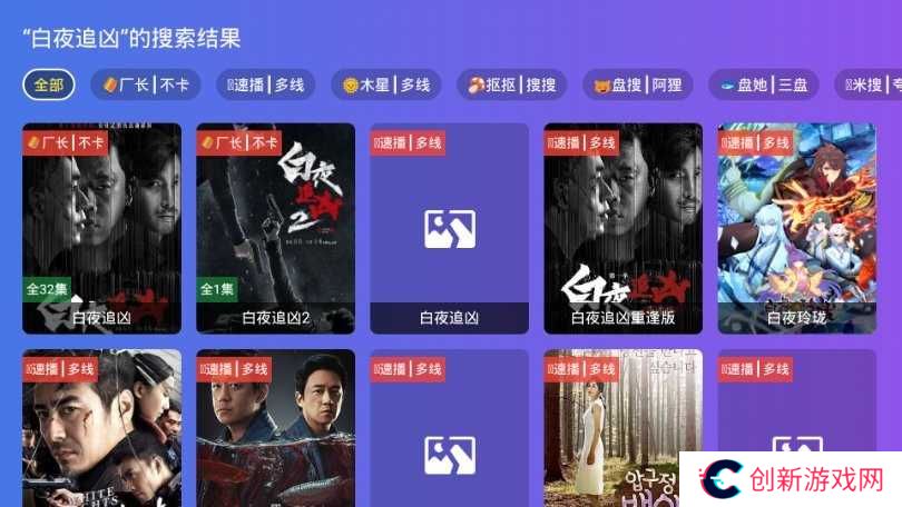 饭太硬电视版
