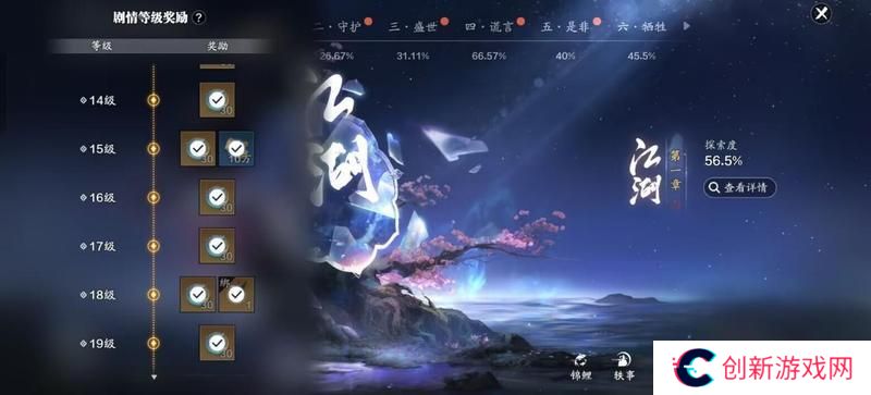 赛季版3月份月灵石获取渠道盘点