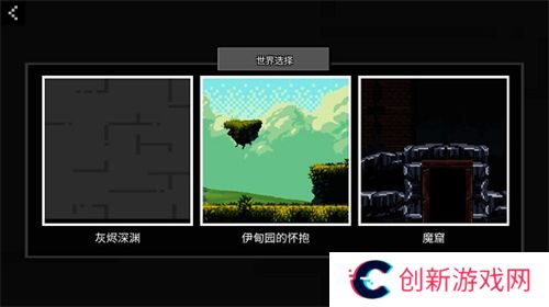 玩偶游乐场