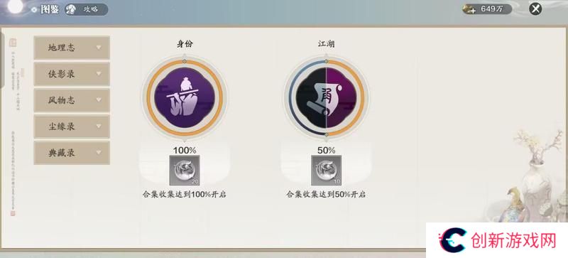 赛季版3月份月灵石获取渠道盘点