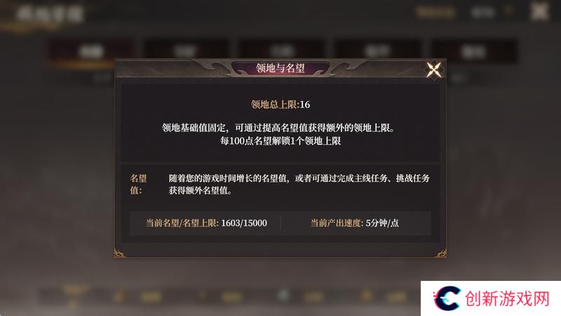 【封神：开天】基础成长指南