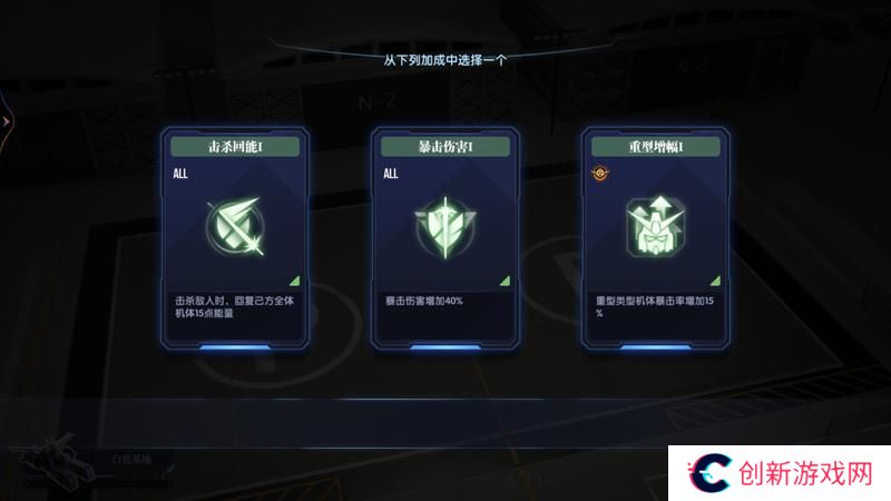 高达钢铁之诗冲突战区玩法规则