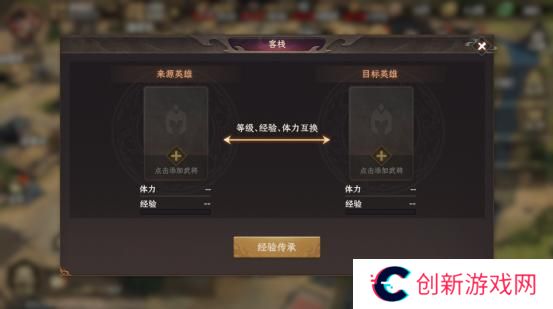 【封神：开天】基础成长指南