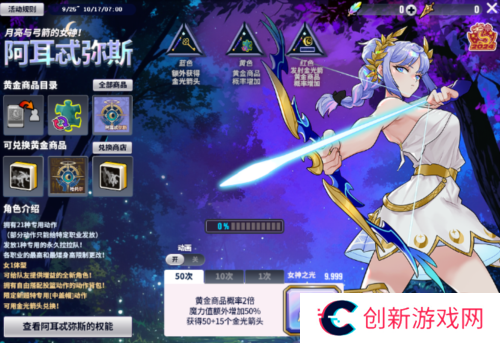 街头篮球5