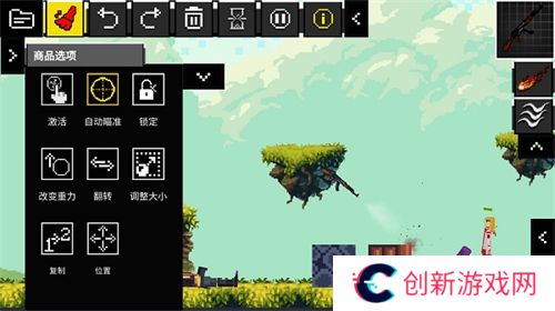 玩偶游乐场