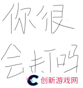 三角洲行动2